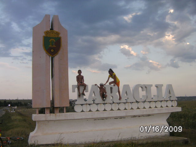 Они полезли на Тараклию
