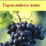 зайбер.JPG