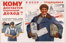 Волшебные советские деньги