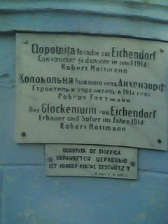 По местам других Тараклий