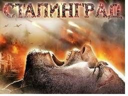 "Бондарчукоград": трехмерная сказка