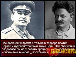 Так вы, за большевиков или за коммунистов?