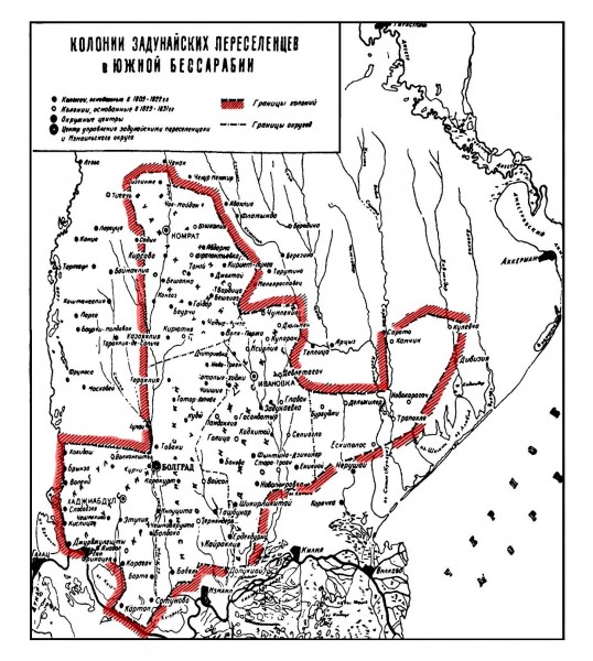 Болгарская колонизация 1820-1830